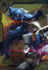 【中古】ガンダム アーセナルベース LXR02-002[LX]：グフ