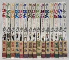 2025年最新】銀の匙全巻の人気アイテム - メルカリ