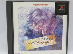 2025年最新】CD 女神異聞録ペルソナの人気アイテム - メルカリ