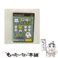 【中古】 サカつく2002 J.LEAGUEプロサッカークラブをつくろう! [PS2] / セガ