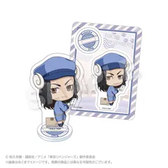 【新品/公式】東京リベンジャーズ_おとどけメェるアクリルマスコット 場地 圭介 公式グッズ colleize