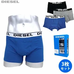 DIESEL ディーゼル 新品 アンダーウェア 3枚組 00CKY3 RIAYC E5036 ボクサーパンツ ブラック/グレー/ブルー 下着 コットン 送料無料