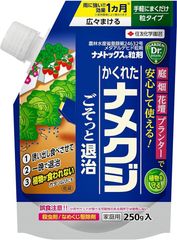 【未使用】住友化学園芸 ナメトックス粒剤 250g ナメクジ カタツムリ 駆除 殺虫剤 花 野菜 果樹 粒 誘引 農薬 家庭菜園 畑 庭 花壇