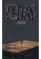 BTS SUGA ユンギ Agust D D-DAY DVD - メルカリ