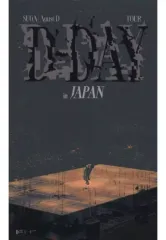 2025年最新】suga d-day dvdの人気アイテム - メルカリ