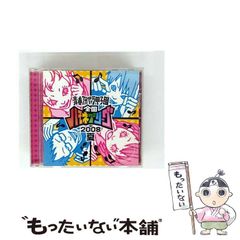【中古】 叛四郎降魔剣 独り寺社同心事件控/廣済堂出版/鳴海丈 中古】 叛四郎降魔剣 独り寺社同心事件控 （徳間文庫） / 鳴海