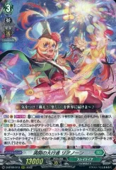 2025年最新】ヴァンガード リアノーンの人気アイテム - メルカリ