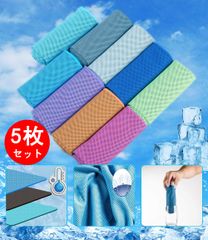 吸水5秒 冷感タオル 涼しい 夏UVカット汗拭き 超軽防臭 5枚セット