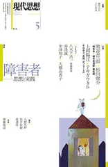 2026年最新】上岡俊介の人気アイテム - メルカリ