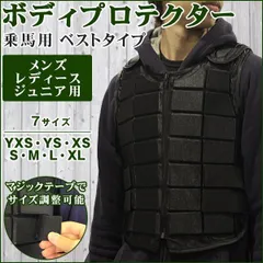 2025年最新】乗馬 ベストの人気アイテム - メルカリ 2025年最新】乗馬 ベストの人気アイテム - メルカリ