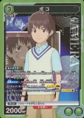 2026年最新】ユニオンアリーナ ガメラの人気アイテム - メルカリ