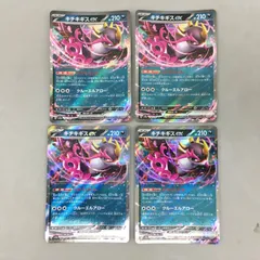 2025年最新】キチキギス rrの人気アイテム - メルカリ