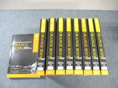 メディセレ　裏ポイントブック メディセレ 厳選問題集＋裏ポイントブックの通販 by ako's shop｜ラクマ