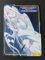 2025年最新】a.b-t.c fateの人気アイテム - メルカリ