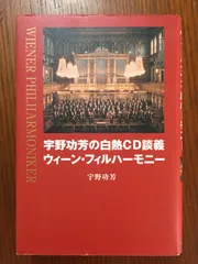 2024年最新】フルトヴェングラー第九の人気アイテム - メルカリ