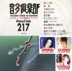 ⭐︎テイチクヒットステージ VOL.23 DVD カラオケ★新品未開封★ 2025年最新】テイチクdvdカラオケの人気アイテム - メルカリ