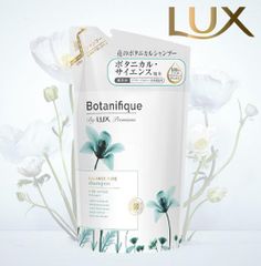 ボタニフィーク botanifique シャープ詰替3つセット - メルカリ