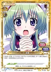 2025年最新】プレシャスメモリーズ アンジェリーナの人気アイテム