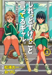 非売品新品未開封♡私立パラの丸高校　アクスタ Amazon.co.jp: 私立パラの丸高校 05 闇川りこ 2周年Ver.[描き