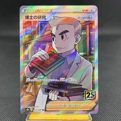 ヒスイゾロア＆ヒスイゾロアーク プレイマット ファイル リフィル デッキシールド Amazon.co.jp: ポケモンセンターオリジナル ポケモンカード