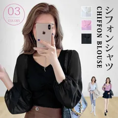 シアーブラウス シフォン 長袖シャツ ブラウス シフォンシャツ 春秋 トップス 上品 インナー シャツブラウス レディース vネックskwxiaomi08