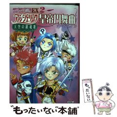 週刊少年ジャンプ 2004年 No.2新連載 銀魂 第1話掲載号 - メルカリ