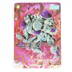 フリーザ(パラレル)【SCR】{FB05-120}の通販 カードラッシュ