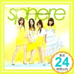 Now loading...SKY!!(初回限定盤)(DVD付) [CD] スフィア、 畑亜貴、 虹音、 黒須克彦; スフィア_02