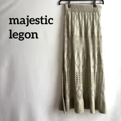 majestic legonグレー灰色Mロングスカートウエストゴムフレア高級感