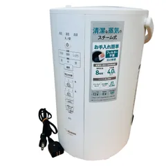 象印　EE-DC 50 メルカリ最安（容量4L）美品　大容量　加湿器　健康　空調 2025年最新】象印 加湿器 ee-dc50の人気アイテム - メルカリ