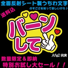 2025年最新】ファンサ ボードの人気アイテム - メルカリ