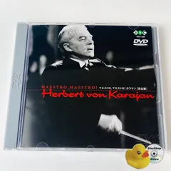 2025年最新】カラヤン CD BOXの人気アイテム - メルカリ
