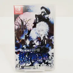 【小牧店】Switch／紅魔城レミリアII 妖幻の鎮魂歌(ストレンジャーズ・レクイエム) ⑥ 【PS646-1426】
