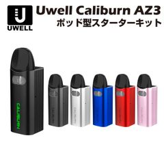 Uwell Caliburn AZ3 Pod Kit 750mAh 2ml ポッド型 スターターキット ユーウェル カリバーン 電子たばこ 電子タバコ ベイプ リキッド 爆煙 禁煙 ニコチンゼロ シーシャ 持ち運び おすすめ koko mtl vape