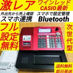 2024年最新】レジスター カシオ sr-s200の人気アイテム - メルカリ