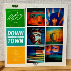 2024年最新】epo down townの人気アイテム - メルカリ