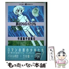 【中古】 俳句の情景 １/角川書店/小沢克己 中古】 俳句の情景 1/角川書店/小沢克己