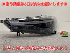トヨタ カローラ クロス ZVG13 ヘッドライト 右 HASCO 16-177 - メルカリ