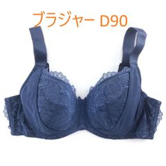 補正下着 ボディシェイパー D80 ベルーナ - メルカリ