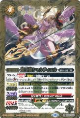 ベルセルクカード BERSERK TCG シャルロット BK5 11/80 - メルカリ