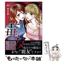 中古】 上古代日本の神ながら正統史・暦・文字 (酒井由夫博士