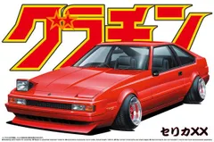 2024年最新】グラチャン XXの人気アイテム - メルカリ