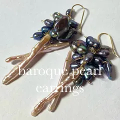 ブラックパール　淡水パール　真珠　シェル　シャワー　ピンクシェル　スティックシェル　バロックパール  フリンジ  ピアス  ロングピアス　パーティー　ドレス　アクセサリー　no.123