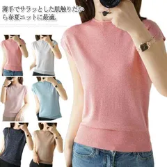 タートルネック フレンチスリーブ サマーニット ニットトップス レディース ラメ入り Tシャツ トップス レイヤード カットソー 接触冷感 着?せ フェミニン オフィス 春夏 S M L XL#dkhsh590877