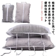 2026年最新】竿掛け枕の人気アイテム - メルカリ