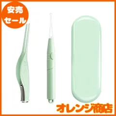 LEDライト付き 耳かき ピンセット 耳掃除 イヤークリーナー みみかき セット 子供用 お年寄り用 家庭用 ライト はっきり見える 収納ケース付き 携帯便利 (耳かきグリーンセット)のサムネイル