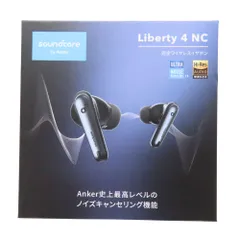 【中古】 Anker アンカー Soundcore Liberty 4 NC ワイヤレスイヤホン ブラック 黒  A3947N11 ノイズキャンセリング 超長時間再生 ワイヤレス充電 USB Type-C A2503993 【無料ギフトラッピング承ります】