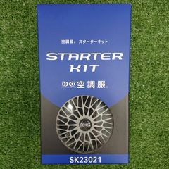空調服 14.4Vスターターキット 新品 - メルカリ