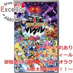 [bn:8] 御伽活劇 豆狸のバケル ～オラクル祭太郎の祭難！！～　Nintendo Switch