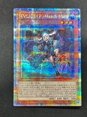 マリスポーンマーチヘア　25th M∀LICE＜P＞March Hare/25thシークレット